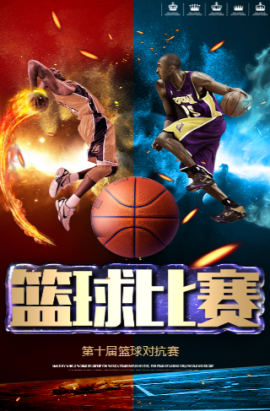 队联合所