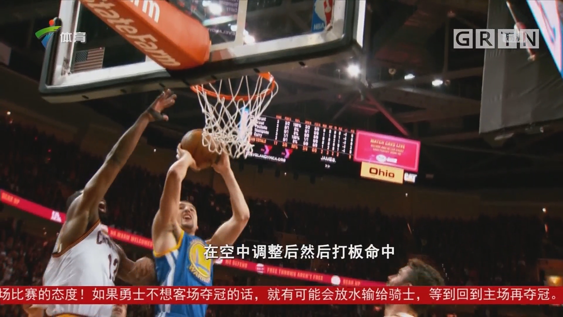 顶尖滑
