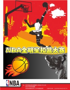 足球战术