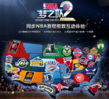 出众的