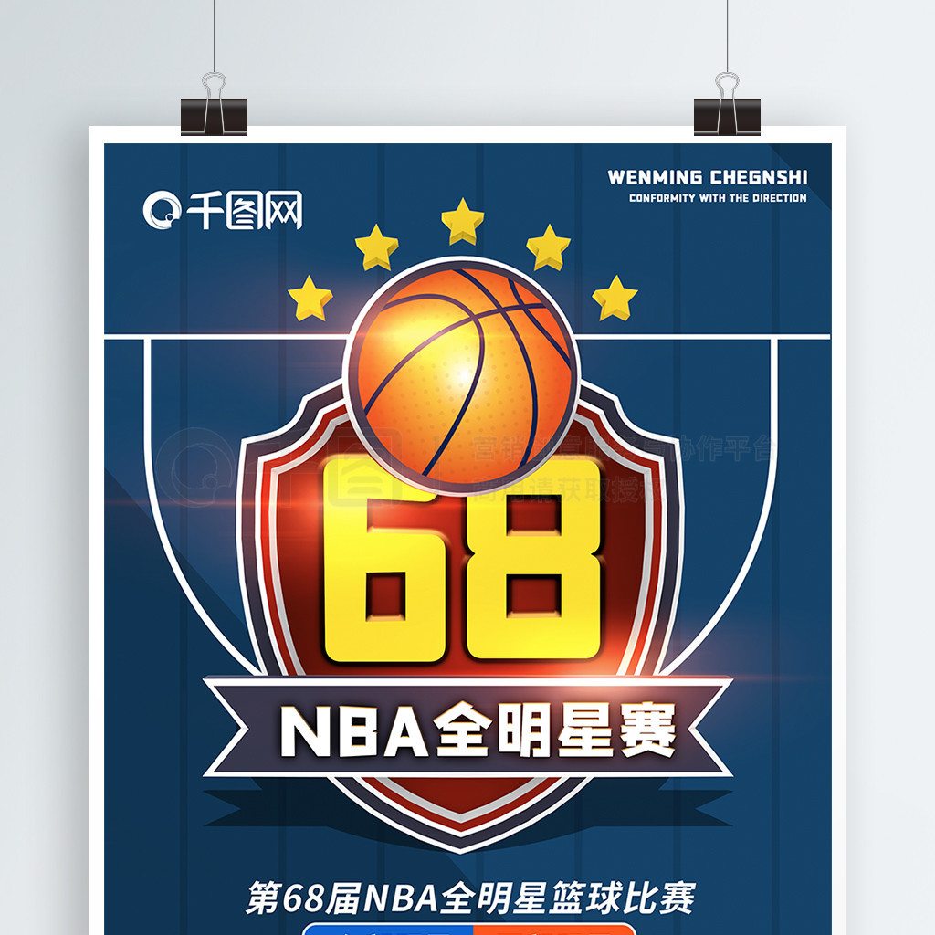 线奠